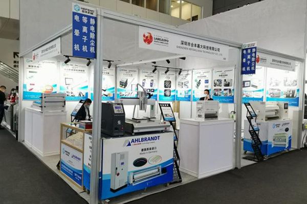 Labelexpo South China 2020