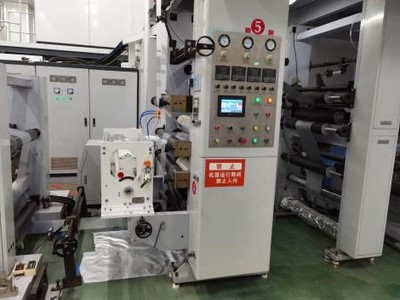Сухой ламинатор  Jiangyin Huitong 2