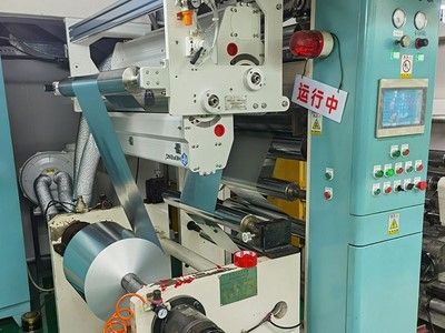Обработка поверхности для линии глубокой печати (ротогравюр)